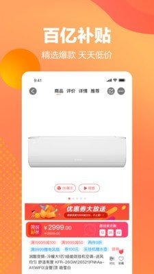 格力董明珠店图2