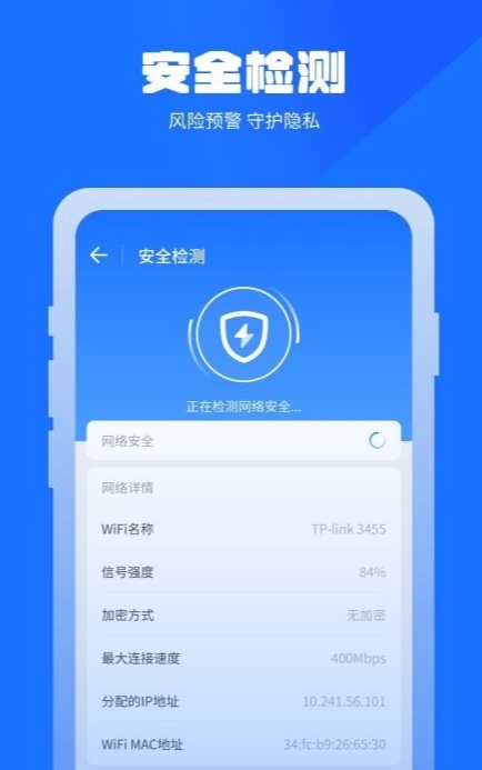 万能清理蛙图2