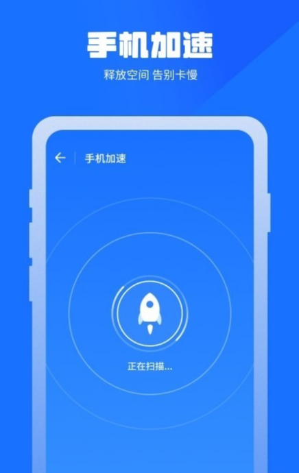 万能清理蛙图4