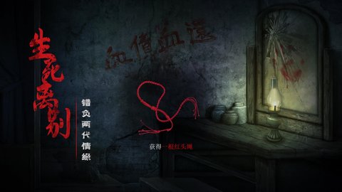 奉天白事铺图1