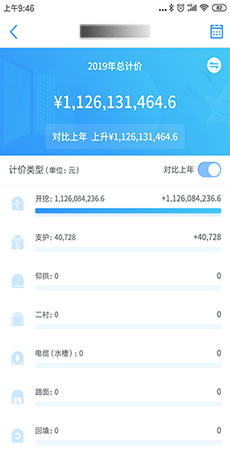 星工程最新版图2