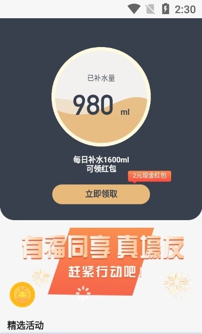 嘉顺app手机版图3