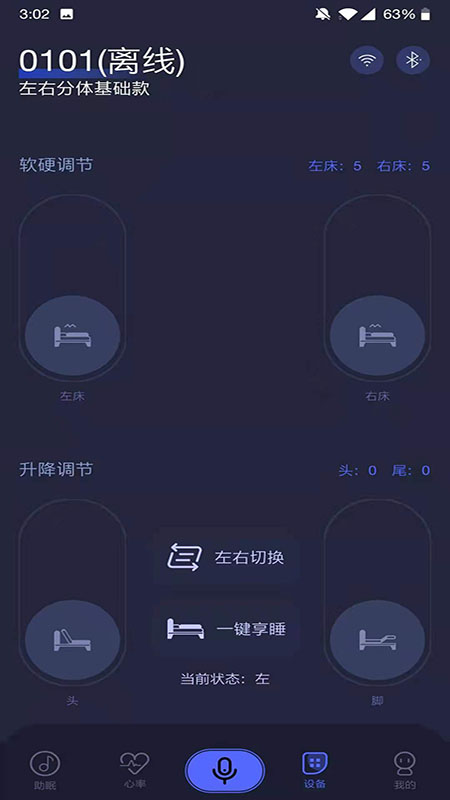 普拉眠app手机版图1