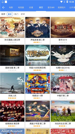 80s影视图2