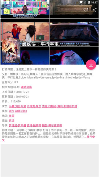 80s影视图4