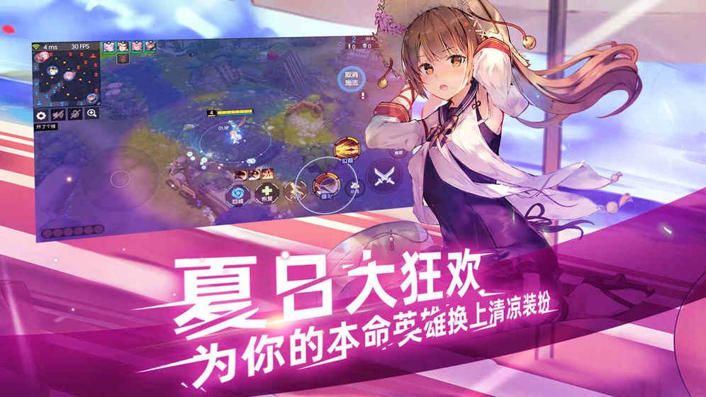 300大作战华为渠道服图3