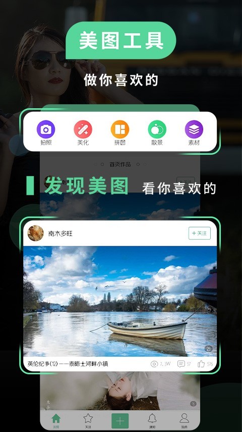 poco相机3.4.5老版本图4