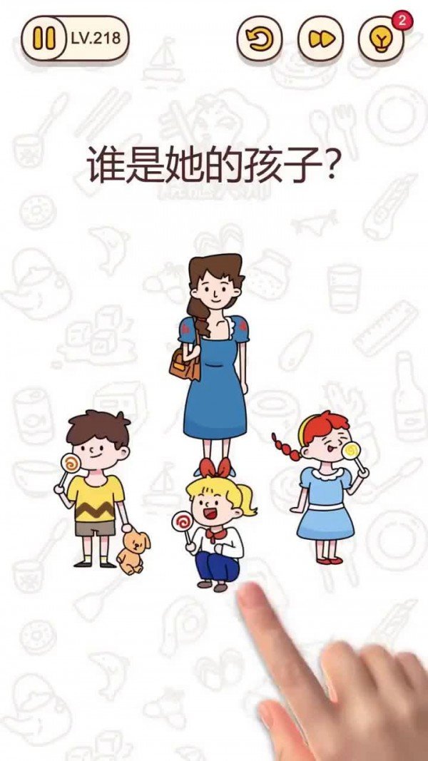 脑洞战争图3