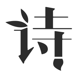 凯信达唐诗集图标