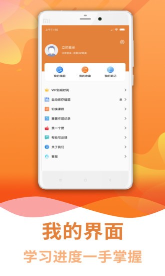 焊工考试助手最新版图2