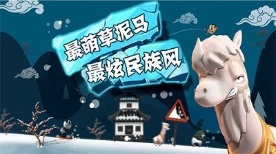 滑雪大冒险单机版图1