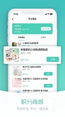 纸上物图1