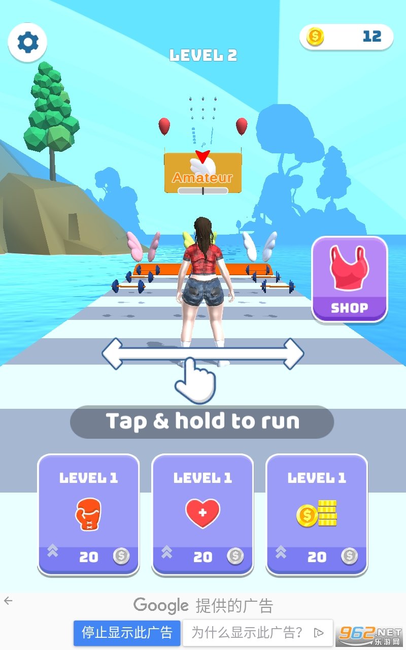 GirlRunner3D游戏图2