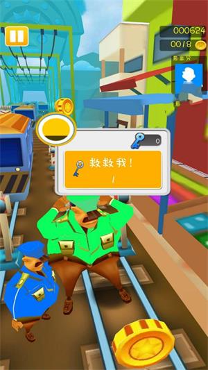 地铁极限跑酷图3