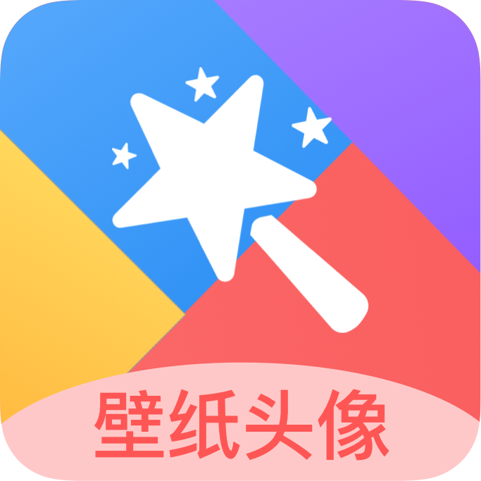 幻影壁纸app