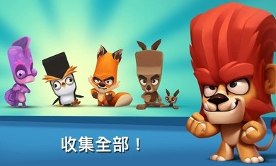 动物王者图1
