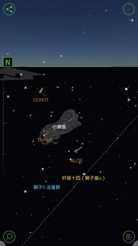 starwalk官方版app图4