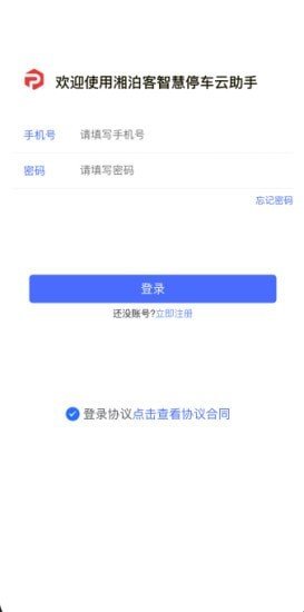 湘泊客图1