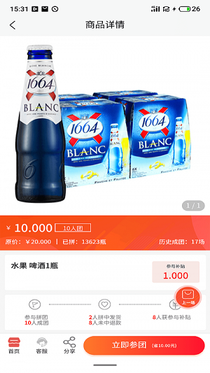 开箱有宝图1