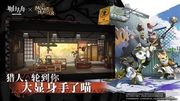 明日方舟旧版本图3