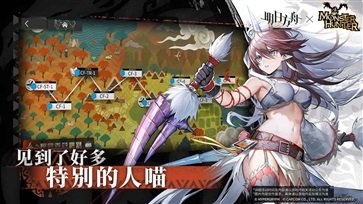明日方舟日服版arknights图2
