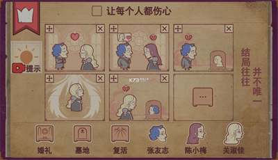 彩色世界最新版图3