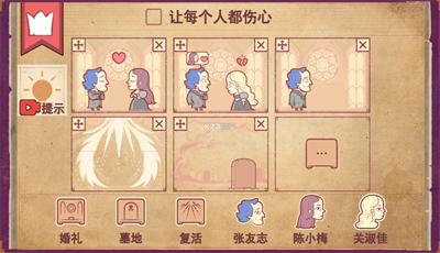 彩色世界最新版图2