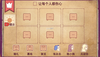 彩色世界最新版图1