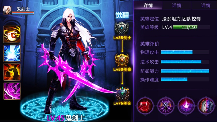 修罗忍者手游截图4