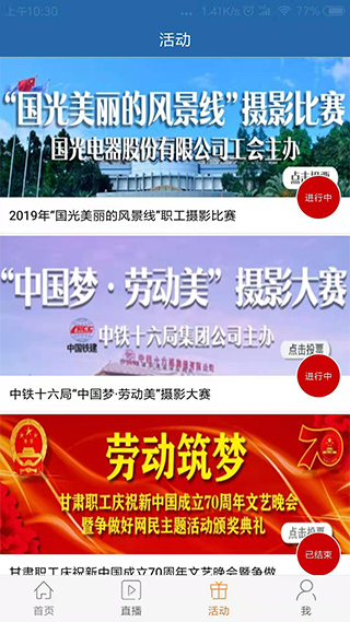 工人日报图4