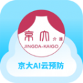 京大AI脑活力图标
