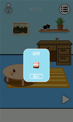 帮妈妈扔垃圾图2