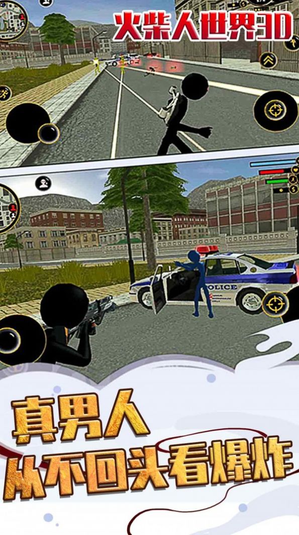 图3