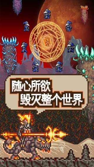 泰拉瑞亚无限金币无限钻石版