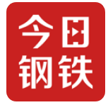 今日钢铁