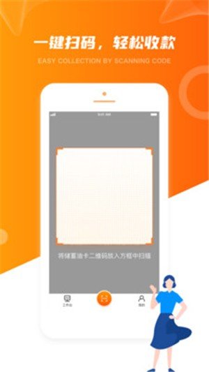 橙牛商家版图1