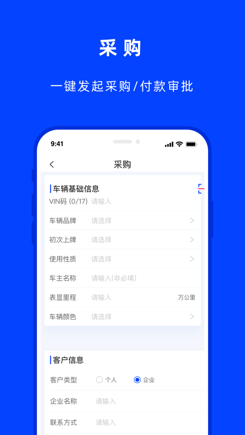 云上好车图1