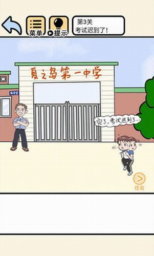 山海北荒卷完整版