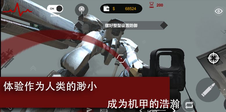 尸潮巨兽挑战手游官方最新版