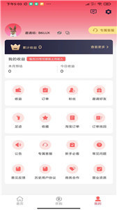 欢吉兔优选