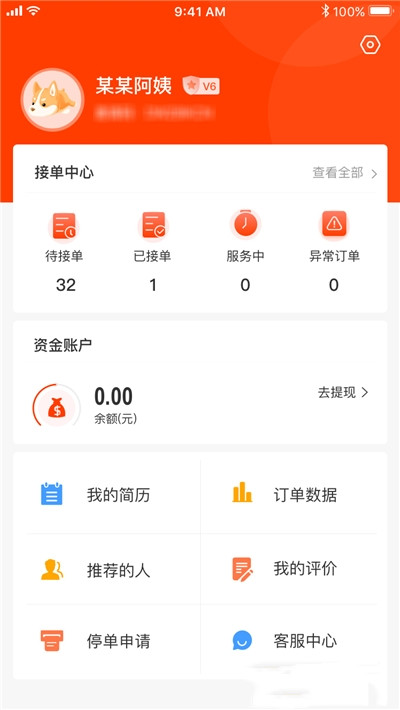 双超伙伴图1