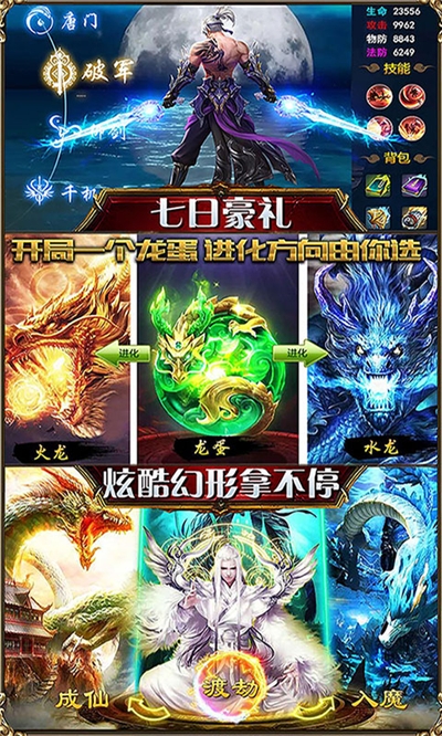乱世祭星耀版