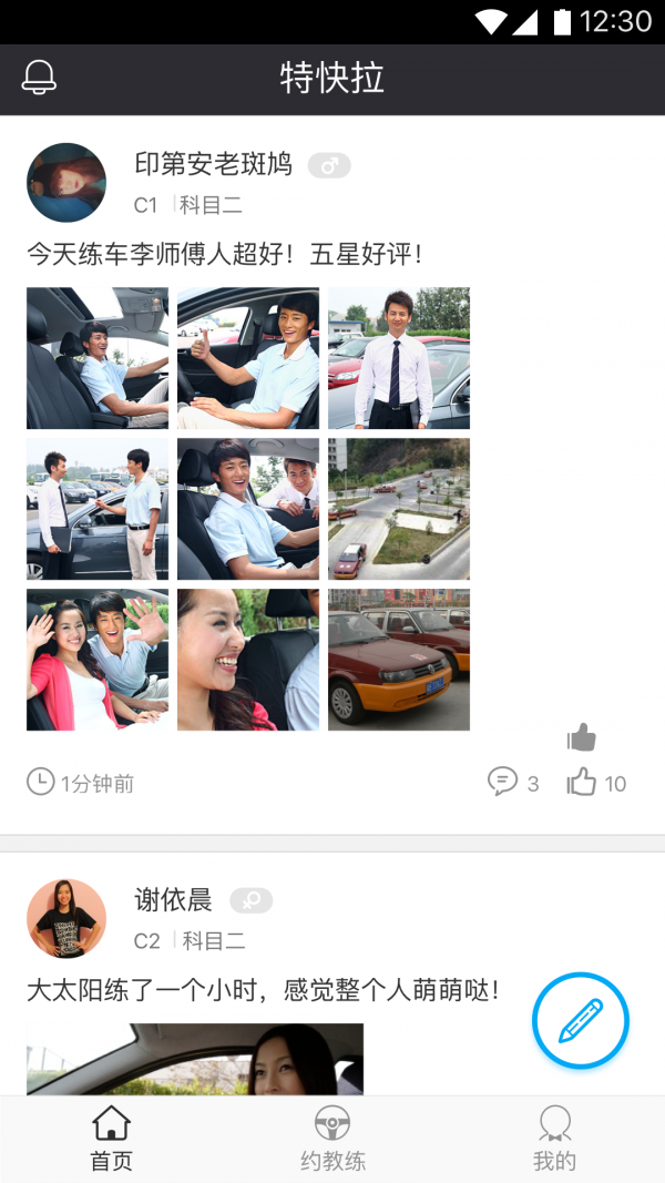 图4