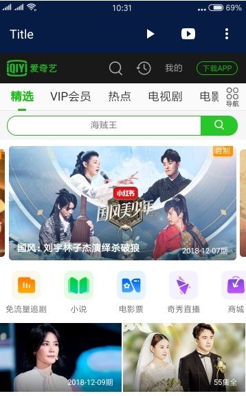 VIP终结者2019最新版