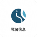 同润信息app