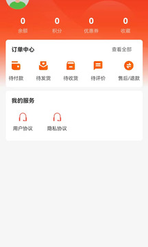 同润信息app