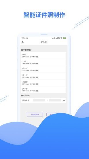 智能照片修复图3