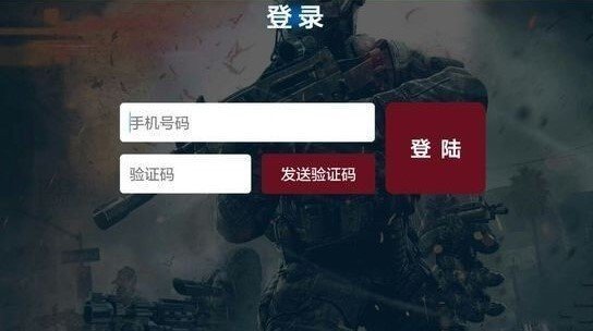 大麦云游戏app