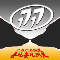 1717批发购图标