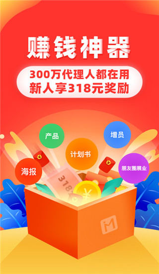 向日葵保险人app官方最新版图4